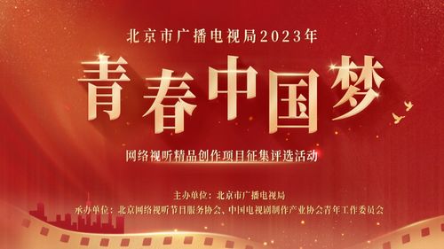 光影青春，燃动时代 朱一龙蝉联大学生之选，闫妮“外婆”定档，剧集新风潮涌动