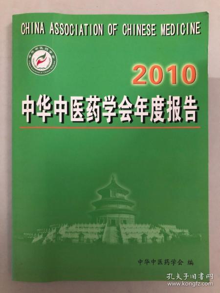 孔夫子旧书网 北京文化发展的独特注脚